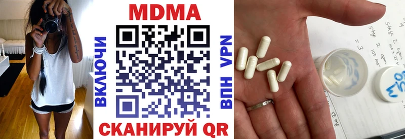 MDMA crystal  где купить наркотик  Лангепас 