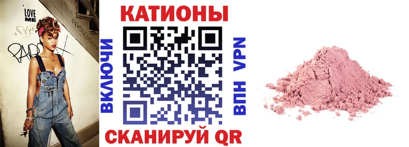 Меф мяу мяу  Лангепас 