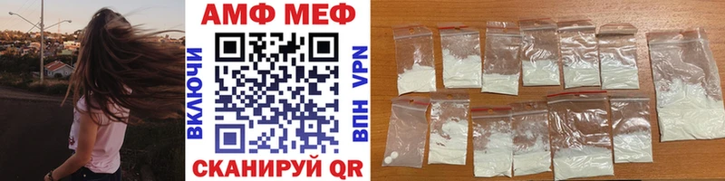 наркотики  Лангепас  Метамфетамин витя 