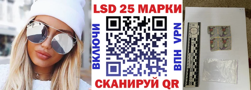 сколько стоит  blacksprut сайт  Марки 25I-NBOMe 1,5мг  Лангепас 
