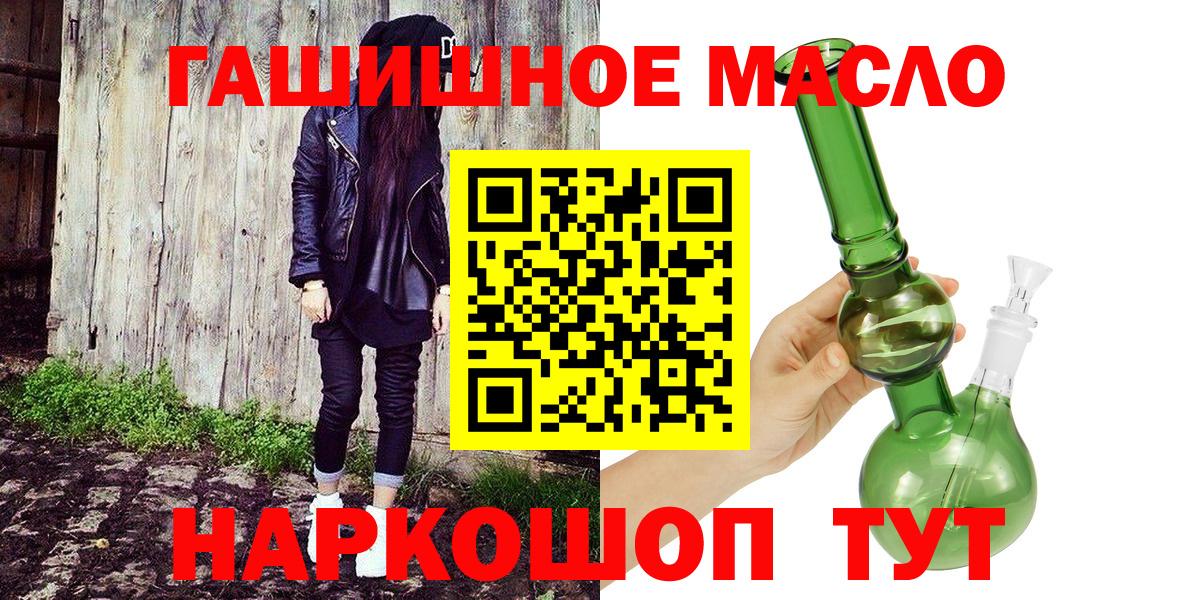ТГК Wax Лангепас