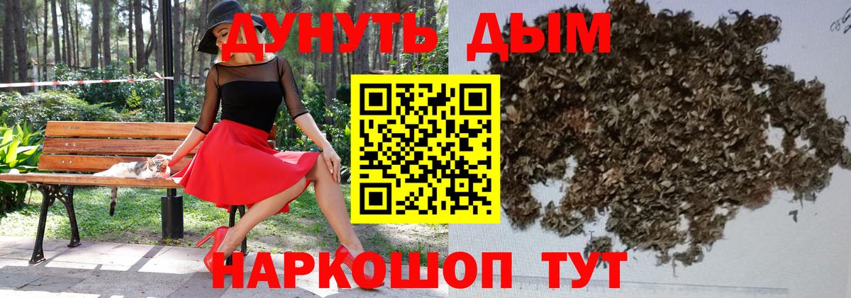Бошки марихуана план  Бошки Шишки LSD WEED  Лангепас  Вход с VPN  Бошки марихуана LSD WEED 
